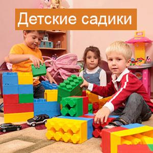 Детские сады Львовского