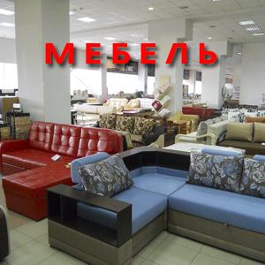 Магазины мебели Львовского