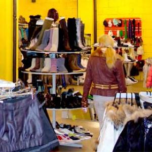 Магазины одежды и обуви Львовского