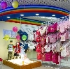 Детские магазины в Львовском