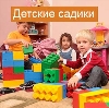 Детские сады в Львовском