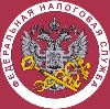 Налоговые инспекции, службы в Львовском