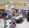 Спортивные магазины в Львовском