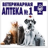 Ветеринарные аптеки в Львовском