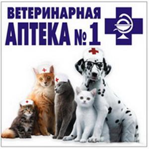 Ветеринарные аптеки Львовского